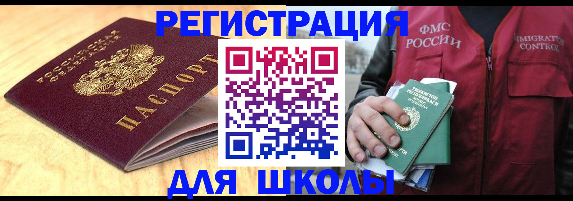 пропишу в квартире в Заинске